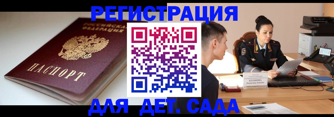 форма 3 в Заволжье