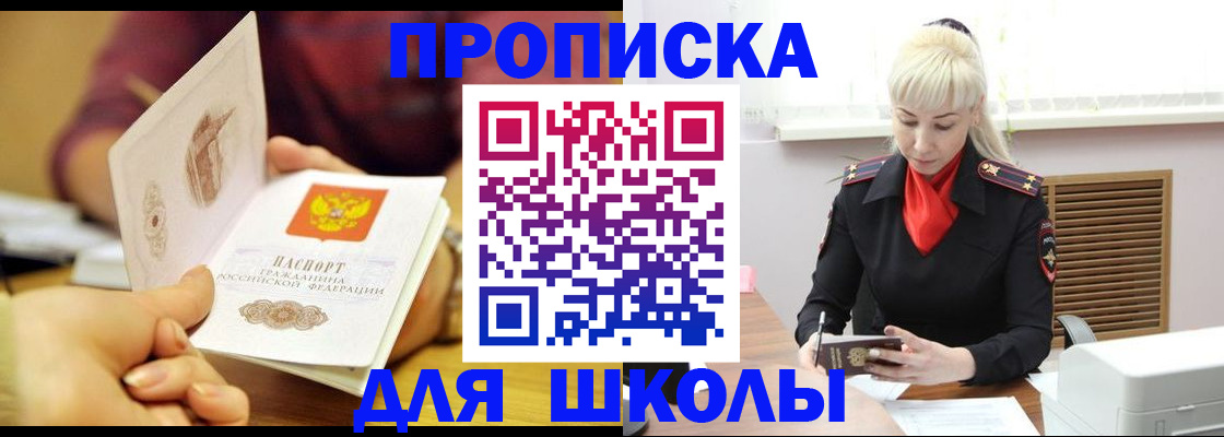 форма 3 в Заволжье